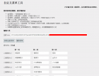 Senparc.Weixin.MP SDK 微信公众平台开发教程（九）：