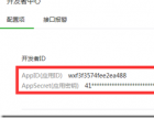 C#微信公众号开发系列教程六（被动回复与上传下