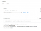 微信成为开发者C#代码 - 微信公众平台开发：微信