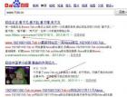 运营励志类型网站四个月优化经验与教训分享