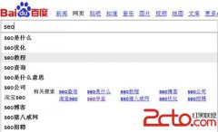 网站稳定排名2大要素 - 搜索优化 - 自学php
