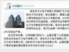 网站快速拥有排名的技巧 - 搜索优化 - 自学php