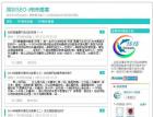关键词排名上首页只需要三个要点（一） - 搜索