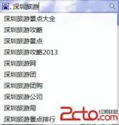谈谈老站优化思路 - 搜索优化 - 自学php