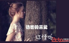 如何可持续性的写出访客喜爱的原创内容 - 搜索