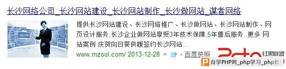 网站被K后首页没了