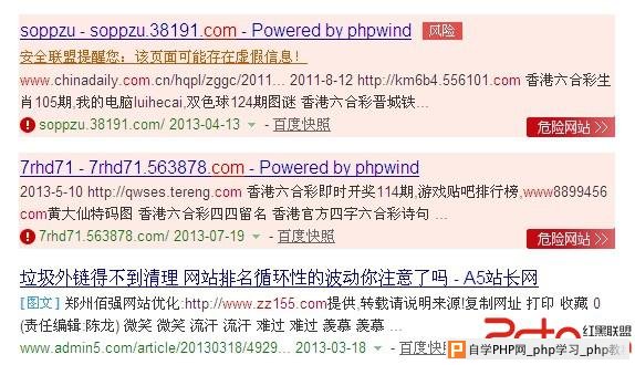注册域名含有数字对搜索搜索引擎的影响？