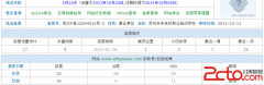 SEO还能做上去排名吗 - 搜索优化 - 自学php