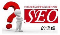 为什么做不好SEO - 搜索优化 - 自学php