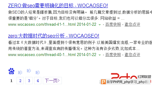 site结果与预估值