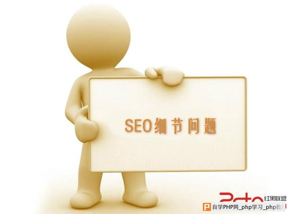 苏州天马网络分享：SEO细节经验技巧之站内更新
