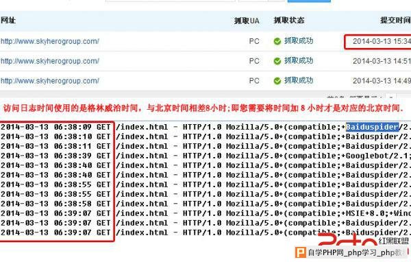 1394699673551_meitu_1