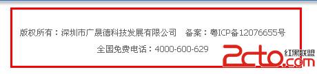 快速解决关键词排名急速下降问题