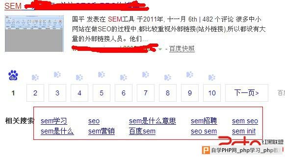 SEM为什么没出现藏獒？