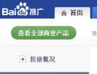 百度推广助手关键词挖掘工具介绍和使用 - 搜索