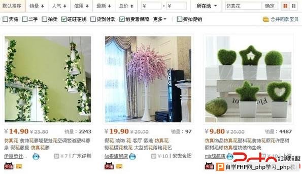 淘宝SEO 搜索引擎排名 SEO 关键词选择