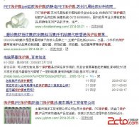 批量单链推关键词上首页的方法 - 搜索优化 - 自