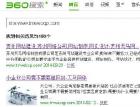 百度大更新 搜索结果视觉体验大改观 - 搜索优化