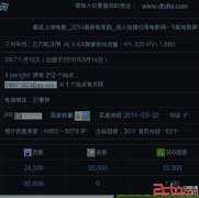 影视采集站被百度降权后如何恢复 - 搜索优化