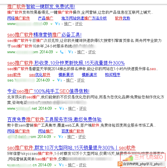 SEO推广可信吗