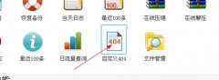 网站设置404页面有什么作用 - 搜索优化 - 自学p