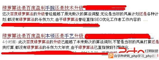 伪原创工具正在产生大量的垃圾内容 - 搜索优化