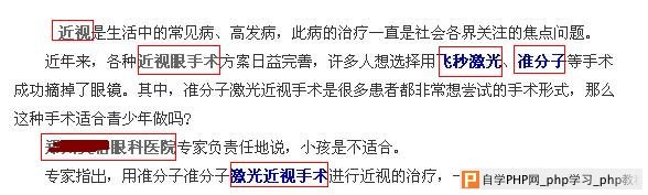 网站被降权不必谎 冷静做好三步必能挽救局面