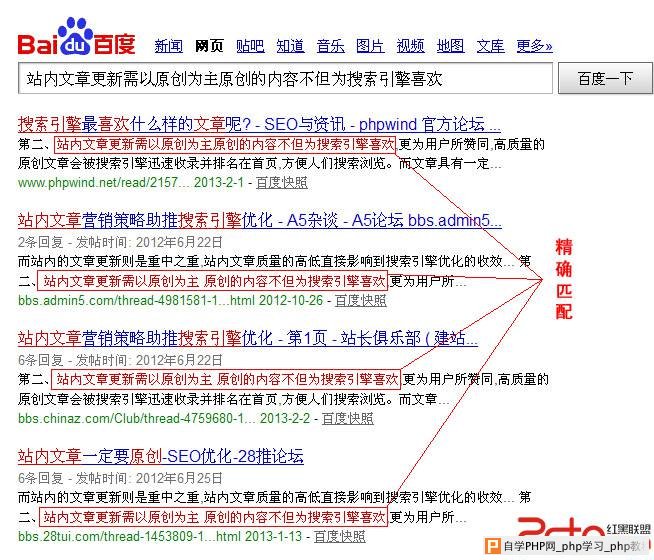 非原创文章检测