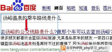 网站长尾词优化站内站外操作策略及需注意的细