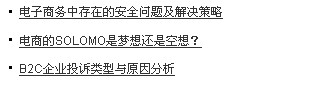 注意四个事项 让百度蜘蛛更加青睐你的站内文章