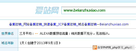 浅谈我是如何让新注册一天的新米被百度秒收的