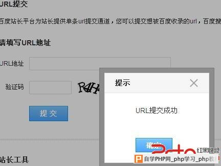 百度官网认证6