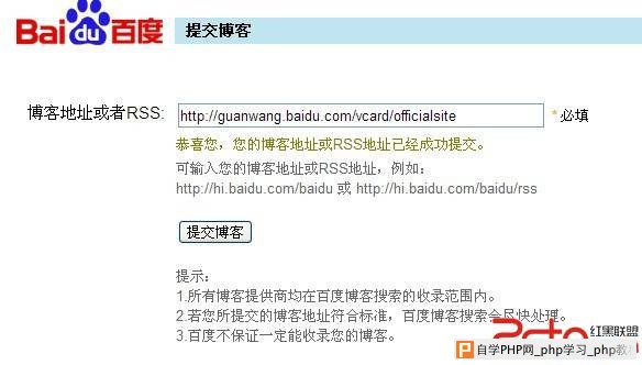 百度官网认证7