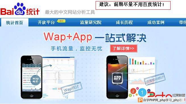 着眼于小细节 让新站快速被百度收录 - 搜索优化