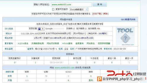 根据自己情况来调整优化结构 - 搜索优化 - 自学