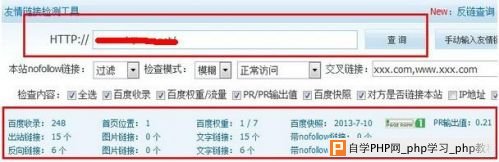 易拉宝
