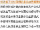 运维优化中如何用数据分析了解用户行为提升用