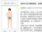 SEO作弊常用手段之链接作弊 - 搜索优化 - 自学p