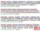 让我们乘风破浪做百度排名 - 搜索优化 - 自学p