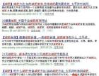 不要做奇怪的事情忽悠搜索引擎 - 搜索优化 - 自