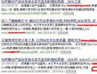 新站迟迟不被百度收录 不妨从三方面找原因 - 搜