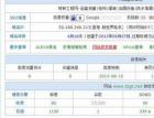 没有方圆的优化怎么做好排名 - 搜索优化 - 自学
