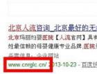 医疗网络推广中竞价和优化有必要同时进行么