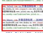 何谓垃圾外链的最新解答 - 搜索优化 - 自学php