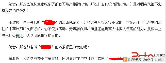 新手站长如何冲出百度外链新规 - 搜索优化 - 自