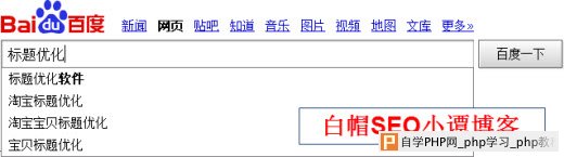 长尾关键词挖掘 如何设置优化长尾关键词 - 搜索