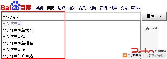 地方旅游网如何在分类平台上建设可靠而有效的