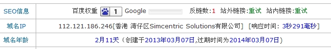 作为一名优秀的网站优化seoer——不要再陶醉发外