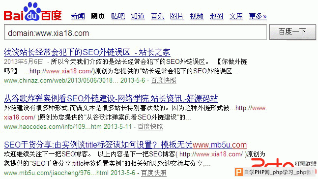 domain不在首页第一位