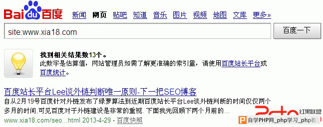 site不在首页第一位